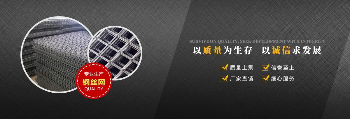 重庆钢丝网,镀锌钢丝网厂家,不锈钢钢丝网批发